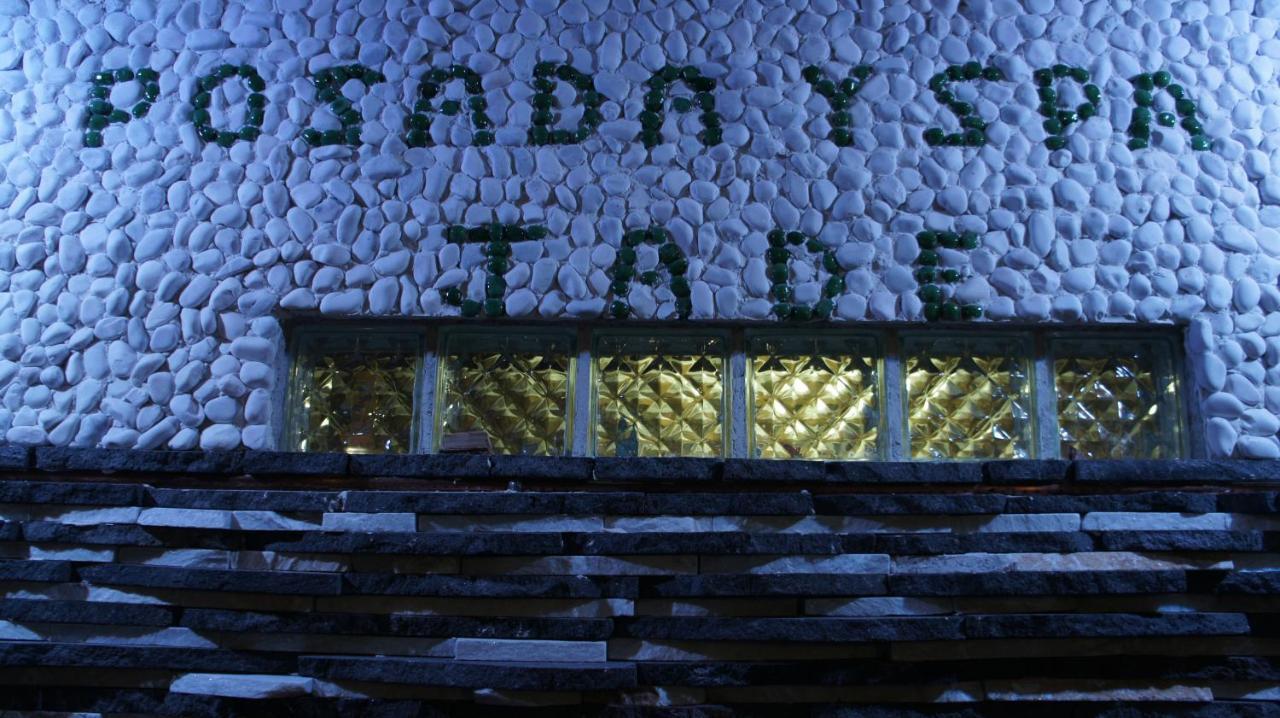 Posada Y Spa Jade Teotihuacan Hotel San Juan Teotihuacan Exterior photo